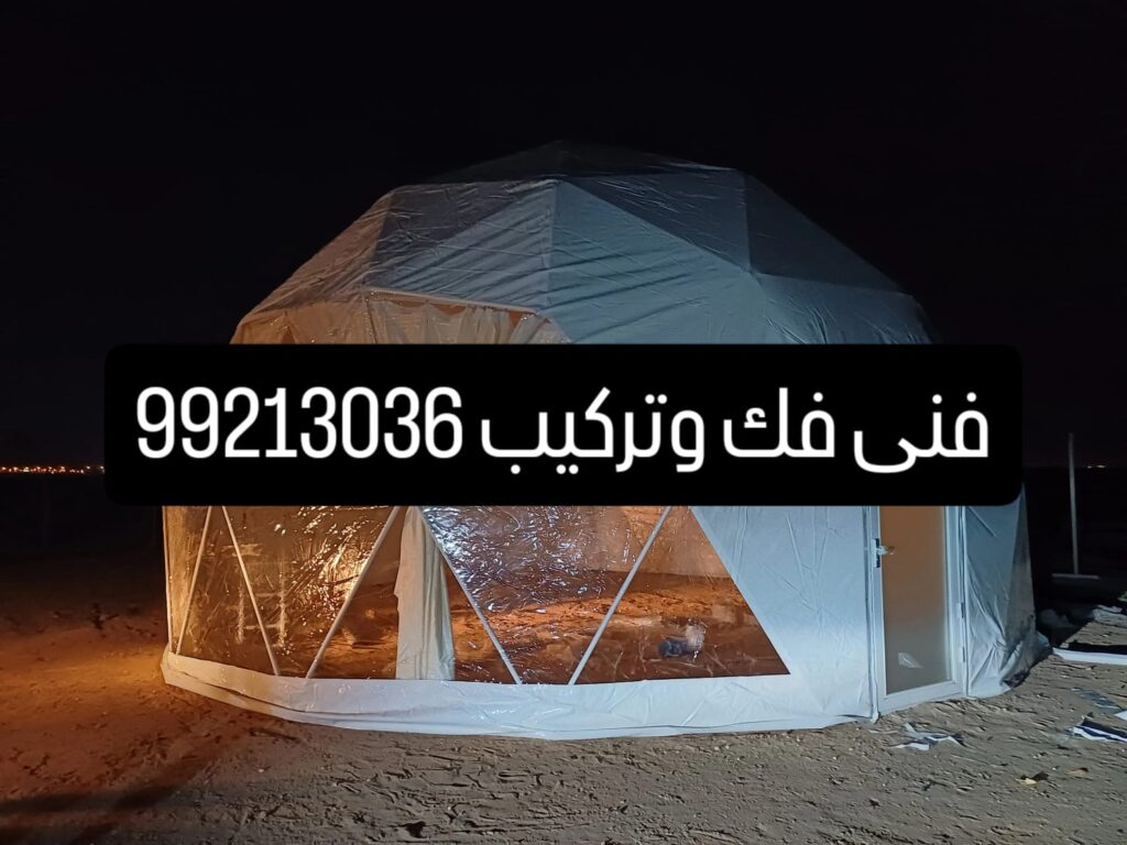 whatsapp image 2025 11 12 at 16.26.53 1cd94aab